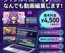 YouTube・VTuber切り抜き動画編集します 配信の魅力を引き出す！テンポの良い切り抜き動画作ります イメージ1