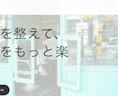 小さなお店のホームページを制作します デザイン重視の店舗サイトを丁寧に制作 イメージ5