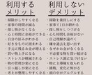 2日集中（1日8h）片付けを終えるコーチングします 断捨離で二度と散らからないマインドを養う！ イメージ3