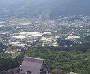 おんせん県・大分への個人旅行をお手伝いします 大分生まれ福岡育ち。九州他県との周遊もお任せください。 イメージ1