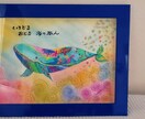 あなたを癒す、あなただけのクジラを描きます 不安、イライラから解放してくれるクジラの癒しが救います イメージ3