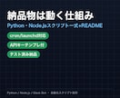 毎日の定型業務を自動化スクリプトで時短します 先着3名限定｜24時間納品・修正1回無料で安心 イメージ3
