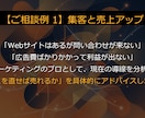 初回限定】元経営者が「事業の壁打ち」をします メッセージから！集客・コスト削減・IT化など幅広くご相談可能 イメージ5