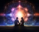 天使の扉を開き、復縁成就への道を占います その想いが叶うよう周波数の乱れを正すための行動をお伝えします イメージ4