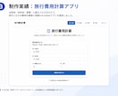 Webサイトの修正・改善をお手伝いします 崩れた表示やUIを丁寧に整えます イメージ3