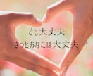 復縁特化♡波動修正し運気を高めるサポートをします 高次元からのメッセージ&願いを引き寄せるコツをお伝えします イメージ6