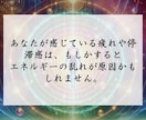 強力な波動修正で、あなた本来の力を引き出します 不調の原因を根本から修正し、理想の波動状態へ導く特別な施術 イメージ3