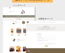 フリープラン活用！簡単ECサイト作成します 低予算でスタート可能。Squareで手軽にオンライン販売 イメージ7