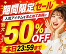 バナー画像のデザインを作成します クオリティの高いバナーを素早くお届けします イメージ3