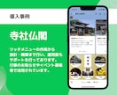 売上アップの必需品！プロが公式LINE構築します 構築、デザイン、リッチメニューまでフルセットご提供 イメージ8