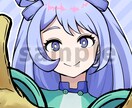 アイコン(等身)描きます 今すぐアイコンが欲しい方向けになります!! イメージ1