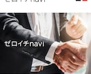 3日以内にロゴ納品します とにかく早く、ロゴが欲しい方へ！お急ぎの方歓迎・最短即日対応 イメージ2