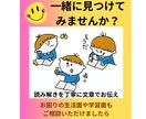 ウィスク検査からわかる！特性や支援を解説します 丁寧に読み解き、お子様をよーく観察！ヒントが見えます♪ イメージ4