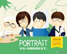 絵本風のほんわか似顔絵ココロを込めて描きます ゆるいタッチでSNS周りで扱いやすい イメージ1