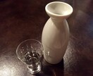気軽に2時間、仕事の愚痴をチャット感覚で伺います 嫌な事は明るく話してストレス解消！居酒屋感覚でお聞きします！ イメージ4