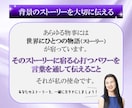 マルチライターが「伝わる・届ける」文章を作成します HP/LP、note、ブログ、代表挨拶/理念、インタビュー他 イメージ9