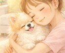 わんちゃんと飼い主様の心の絆を深めます 今すぐペットの気持ちを深読み。絆を深めましょう｜即日鑑定 イメージ3