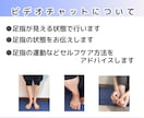 足指セルフチェック法をアドバイスします 【顔出し不要で気軽に相談、チェック～セルフケアまで教えます】 イメージ5