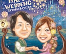 先着5組様まで2名様4000円★結婚式の似顔絵ます 賑やかでポップな似顔絵でハッピーな新婚生活を彩ります♪ イメージ5