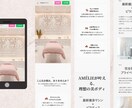 集客・成約につながるLPデザインを制作します Studioで実装まで！ヒアリングから丁寧に制作します。 イメージ3