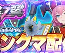 修正無制限！youtube特化サムネイル作成します 格安即納！ギラギラ派手文字得意ですお任せください！ イメージ6