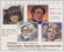 厚塗りイラストのアイコン＆立ち絵を提供します SNSアイコン/TRPG/IRIAM/ゲームの立ち絵など！ イメージ2