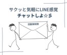心地よい眠りにつけるまでお話し相手になります フリーザ級に気持ちを敏感に読み取るカウンセラーが寄り添います イメージ3