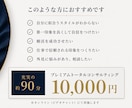 顔診断付き＊デキる男のビジネススタイルを教えます 一生使える着こなしのルール！これを覚えれば間違いない！ イメージ3