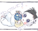 似顔絵描きます シンプルでかわいい似顔絵を描きます！ イメージ4