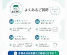 店舗向け1ページWebサイトを制作します 文章・構成からまとめてサポートします イメージ5