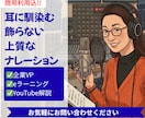 上品・信頼感 ✨ 落ち着いた優しい声をお届けします 【企業VP、eラーニングにピッタリです！】 イメージ1