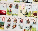 恋、仕事、夫婦関係ルノルマンカード占いします 不安や悩みをスッキリさせたい方へ イメージ2