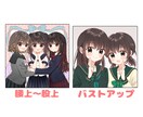 先着5名！特別価格にてSNS用アイコンを描きます アイコンやイラストを、SNSや配信用などに！ イメージ6