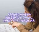 インド占星術と霊感霊視であなたのお悩み３つ占います 【メッセージ鑑定】鑑定を通して、より良い人生へと導きます。 イメージ3