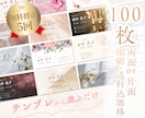 100枚印刷送料込！選ぶだけですぐにデザインします セミオーダーで色違いのご希望も柔軟に対応☆通常8日でお届け イメージ1
