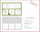 選べるテンプレ LINEリッチメニュー制作します テンプレ＋カスタマイズで、使いやすい導線を整えます イメージ6