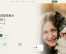 HTML/CSSでオリジナルLPを制作します スマホ対応の高品質なLPを制作します イメージ2