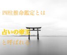 不倫・浮気・複雑恋愛【真実の想い】を解決します 彼の気持ちや恋愛傾向などを読み解きます イメージ3
