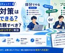 AIO診断｜AI検索に強い企業づくりを支援します 相談は無料。お気軽にご相談ください。 イメージ2