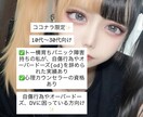 10代～30代向け✨人生を輝かせるお手伝いをします 経験者だからこその共感！不満な気持ちをお話してみませんか？ イメージ1