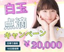バナー・ヘッダーをお作りします 流行りをおさえたおしゃれなデザインを提案いたします。 イメージ3