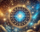 方位と運気を味方に！九星気学で鑑定します 開運の方角・相性・人生の流れを占います イメージ1