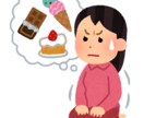 我慢なし/メディアが隠すダイエットの闇を晒します ようこそインフルエンサーの養分のあなた。一緒に脱却しましょう イメージ5