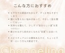 心に寄り添うチャネリングをお届けします 【チャット40分】悩みの奥にある本音と向き合う イメージ3