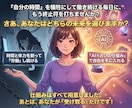 再現性の高いAI×占いビジネス構築を教えます 集客から納品まで仕組み化！スマホ1台で完結の副業！ イメージ9