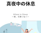 大人可愛い電子書籍⁄Kindle表紙作ります コンペ実績あり！5月末まで限定価格でご案内中です。 イメージ4