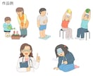商用OK◎使いやすいシンプルなイラスト作成します 子育て・教育・医療・ビジネスなどの挿絵に！ イメージ3