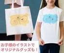 どんな画像もAiデータにトレースします 画像データをにじみのない綺麗な入稿データに作り直します！ イメージ3