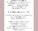 今さら遅いを今こそに変える数秘術鑑定します 「今さら遅い」と諦めかけた女性の人生再スタート鑑定 イメージ2