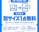 LINEリッチメニューとクーポン画像を作ります リッチメニューとクーポン画像、２枚をまとめて丁寧に制作します イメージ8